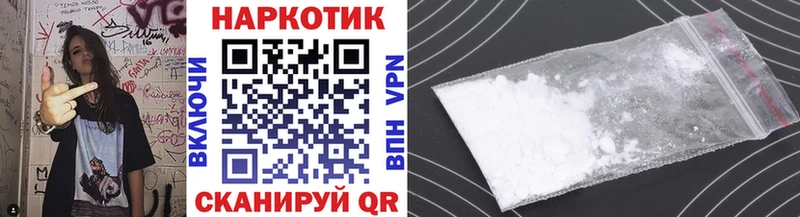 Магазины продажи наркотиков Михайловка Гашиш  COCAIN  A-PVP  Меф мяу мяу 