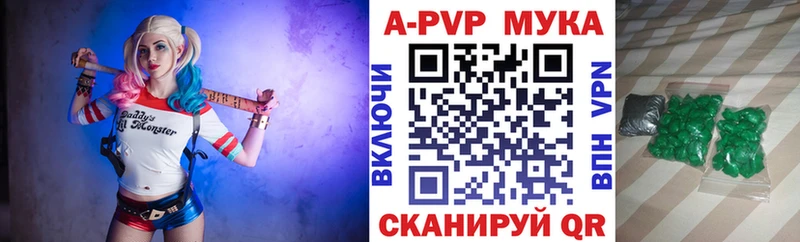 omg рабочий сайт  Михайловка  Альфа ПВП СК 