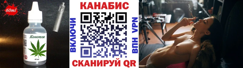 Печенье с ТГК марихуана Михайловка