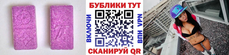 ЭКСТАЗИ Дубай  как найти закладки  Михайловка 