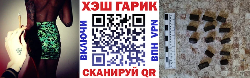 Гашиш Cannabis  Михайловка 