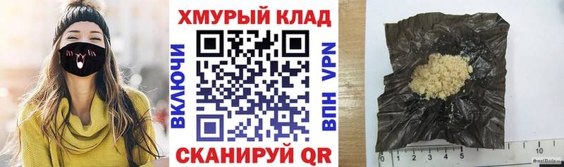 ГЕРОИН белый  ОМГ ОМГ зеркало  площадка Telegram  как найти закладки  Михайловка 