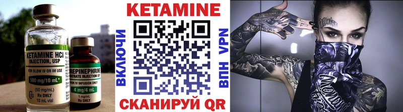 mega ССЫЛКА  купить наркоту  Михайловка  КЕТАМИН VHQ 