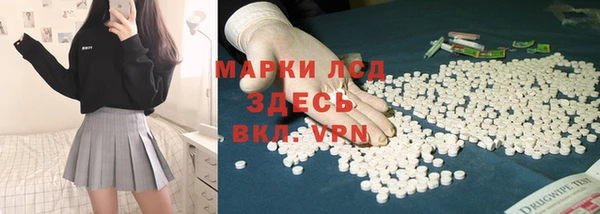 амфетамин Богородск