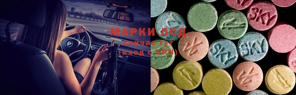амфетамин Богородск