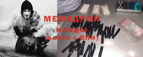 амфетамин Богородск