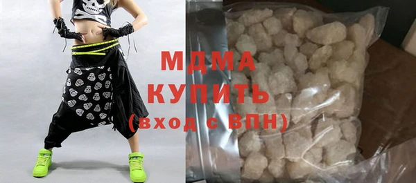 амфетамин Богородск