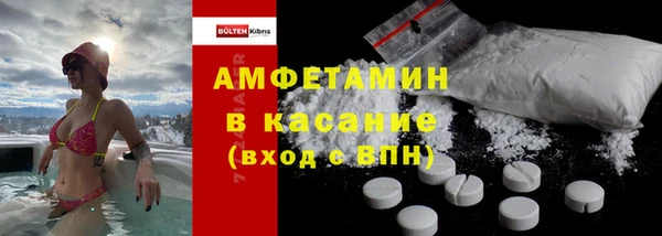 амфетамин Богородск