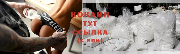амфетамин Богородск