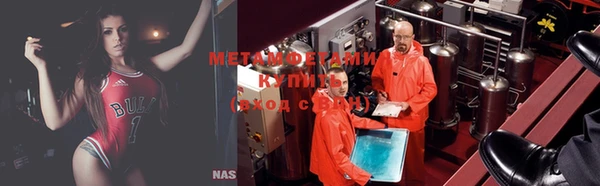 амфетамин Богородск