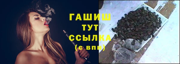 амфетамин Богородск