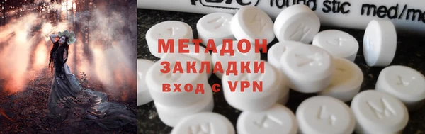 амфетамин Богородск