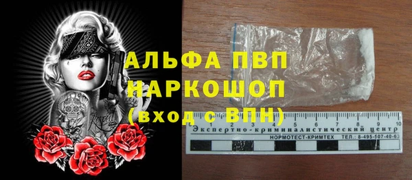 амфетамин Богородск