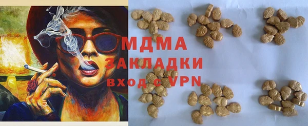 apvp Богородицк