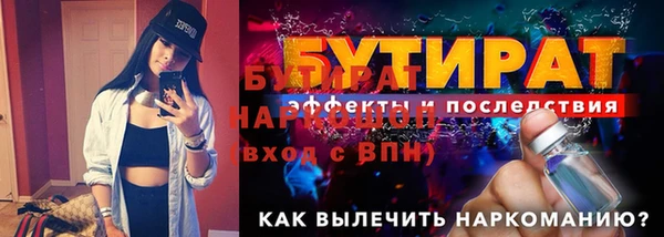 амфетамин Богородск