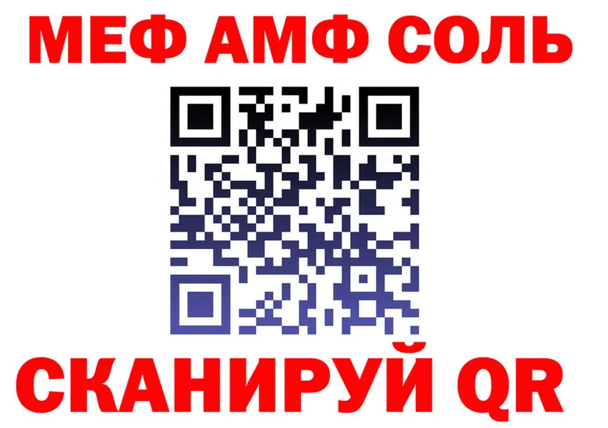 Наркота площадка состав Михайловка