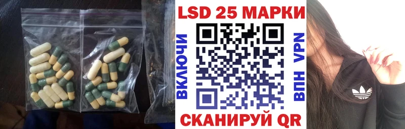 как найти МЕГА рабочий сайт Лсд 25 экстази ecstasy Михайловка