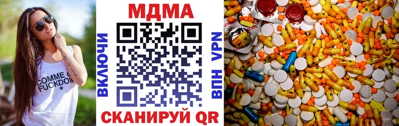 МДМА Molly  Михайловка 