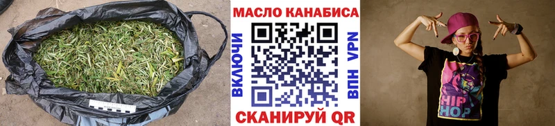 Дистиллят ТГК вейп с тгк  hydra ссылка  Михайловка  купить закладку 